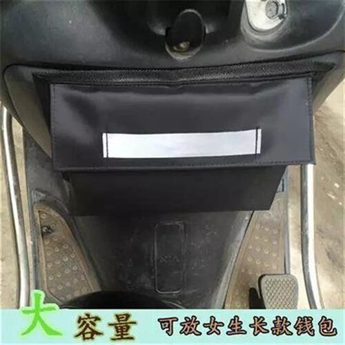 踏板女装摩托车电动车前工具箱盖储物收纳杂物置物 旅行挂袋前置