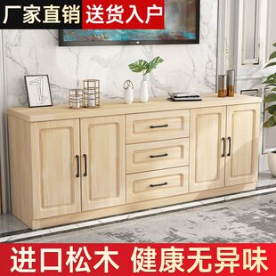 全实木电视柜高柜组合卧室客厅边柜现代简约中式X大容量储物柜