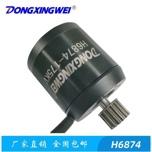 H6874超大功率四轮滑板车无刷马达 大扭力电动助力车无刷马达