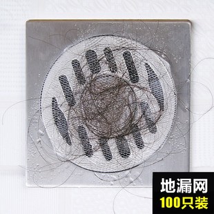 浴室厕所下水道排水毛发地漏过滤网防头发防堵卫生间通用下水道