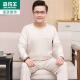 家居服两件套装 2024新款 爸爸纯棉大码 可K外穿长袖 男士 睡衣春秋季