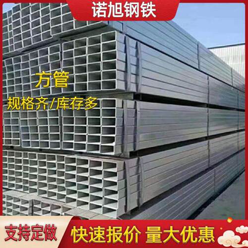 Q235B镀锌方管矩形管建筑工程用方管规格多样量大从优
