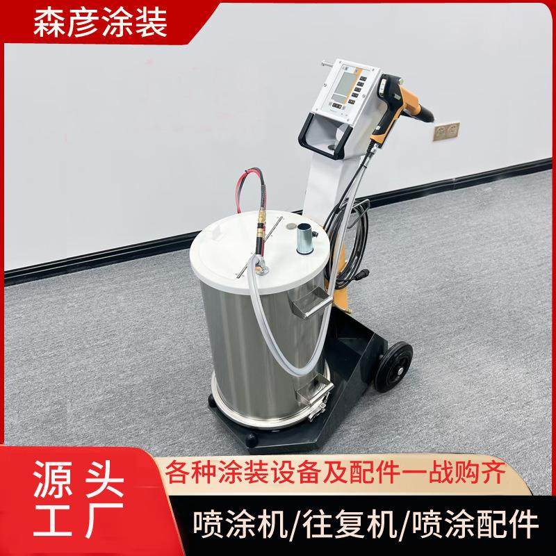 仿金马静电喷涂机喷粉机Optistar喷粉喷塑机静电粉末喷枪