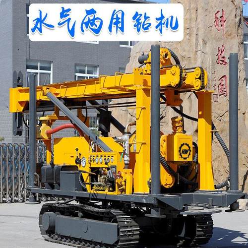 覆带式钻机300米水气两用打井机400米履带式水井钻机深井钻井设备