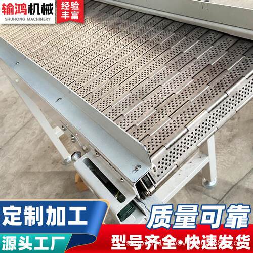 碳钢冲孔链板输送机工业耐磨重载矿石传送设备不锈钢链板风干机