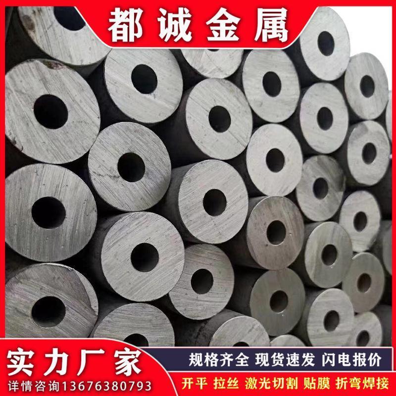 不锈钢管304不锈钢无缝管316L22052507904L321流体厚壁管耐腐蚀