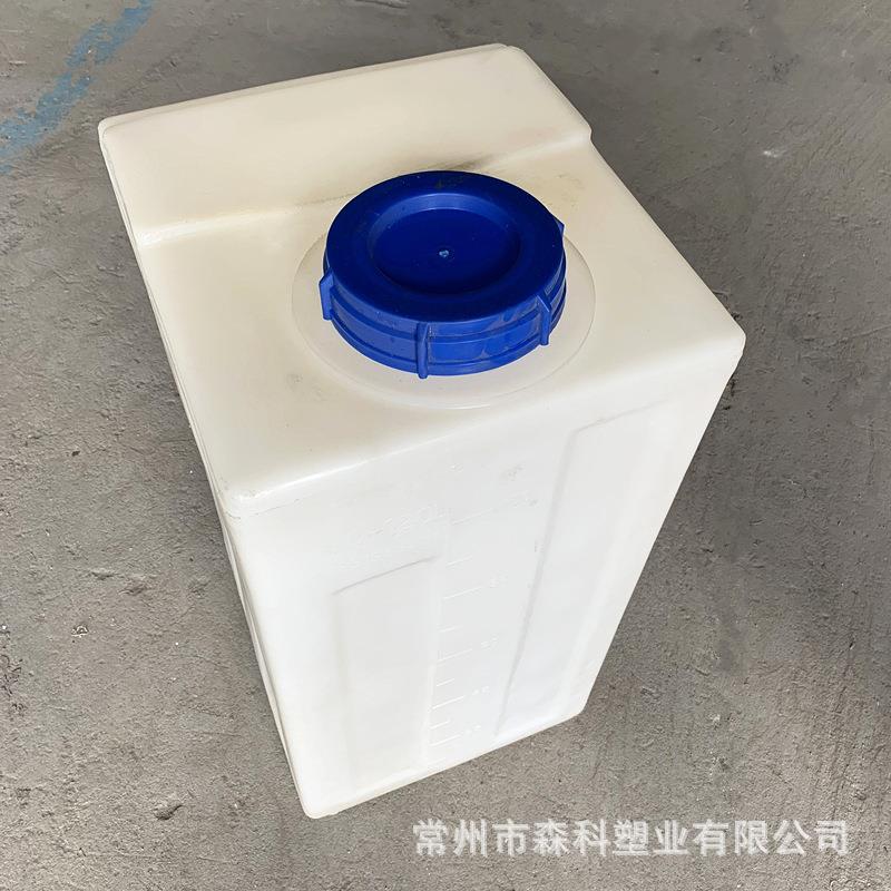 合肥120l方形塑料桶车机内胆水箱方形塑料桶KC120l计量加药桶