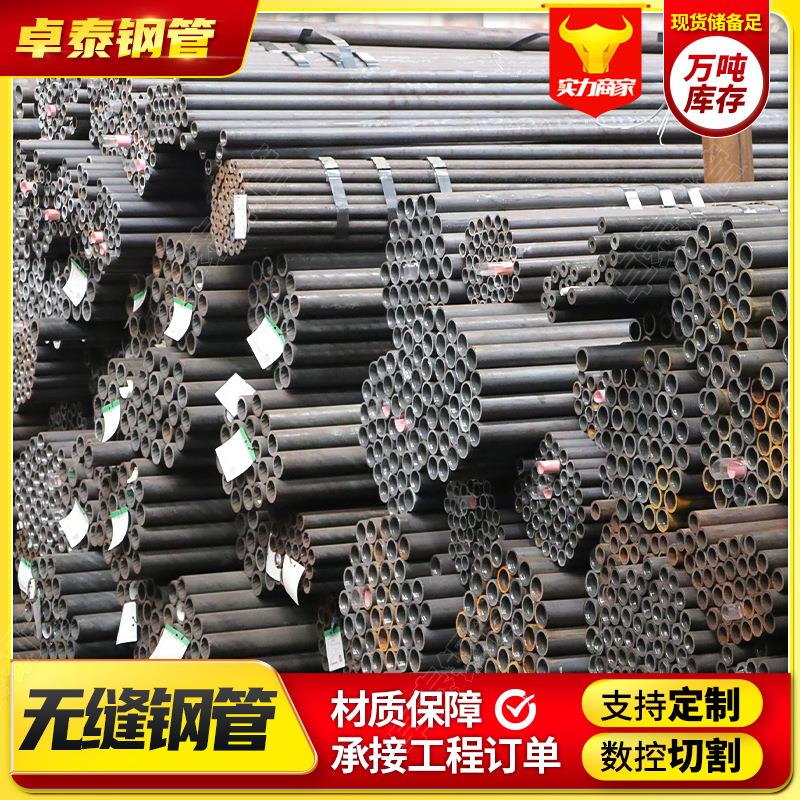 Q345无缝钢管小口径厚壁管房屋桥梁建筑热轧管机械加工用无缝管
