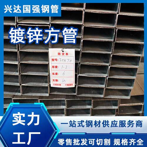 热镀锌方矩管40×40热镀锌钢管建筑幕墙方通镀锌方矩管钢管6米长