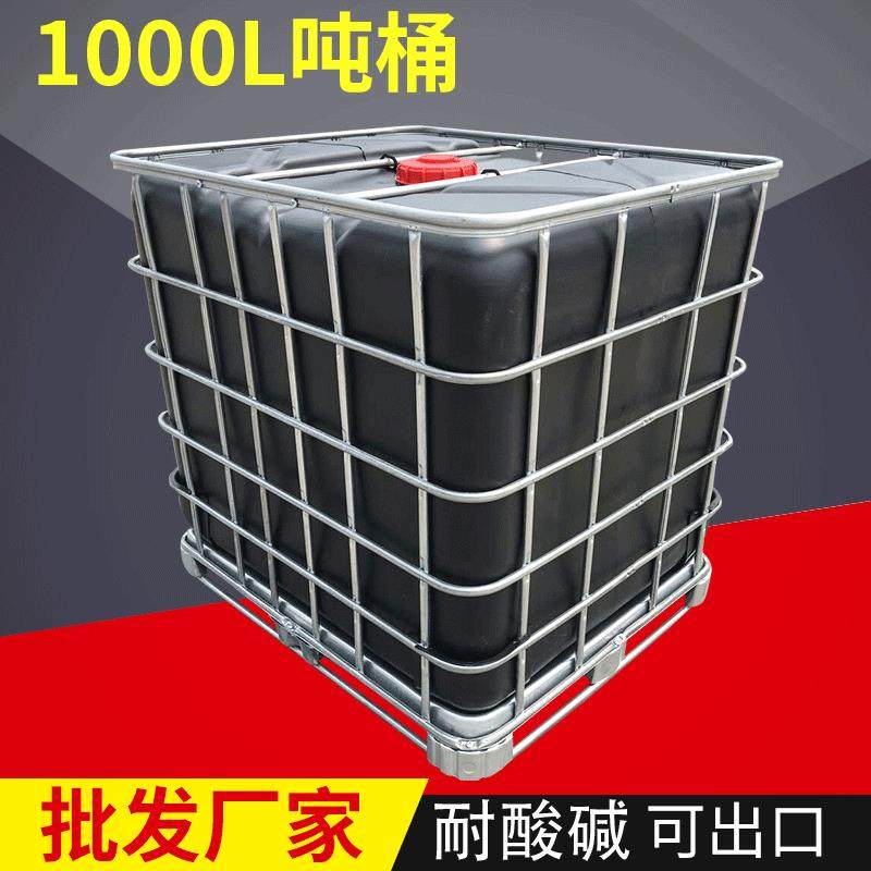 厂家现货包装ibc吨桶运输桶IBC吨桶叉车框架集装桶