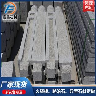 花梁岗岩桥栏板 护城河栏 浅红色异围型雕刻桥护栏 大理石桥栏杆