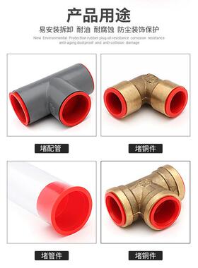 红色锥形塑料头螺堵孔堵盖塞头闷头盖孔塞螺纹内闷塞内盖装饰盖