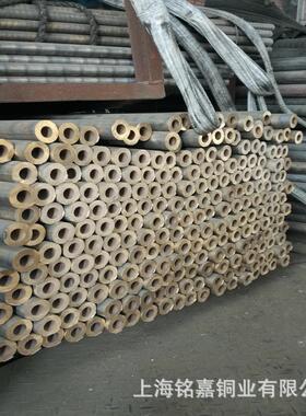 销售优质ZHALD铜67-2.5铸造2铝黄铜套 管 C8600铝黄铜管 铜棒
