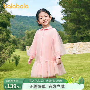 【balaOne】巴拉巴拉童装儿童连衣裙女童2026新款春装衬衫网纱裙