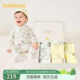 巴拉巴拉新生儿礼盒宝宝满月用品大全婴儿礼盒见面礼 balaOne