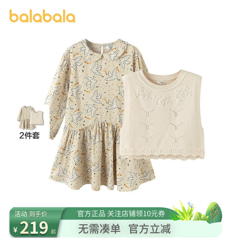 巴拉巴拉童装儿童裙子女童连衣裙秋马甲套装洋气时尚潮流舒适百搭