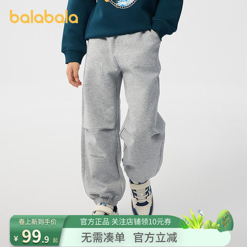 宽松降落伞版型，舒弹好穿