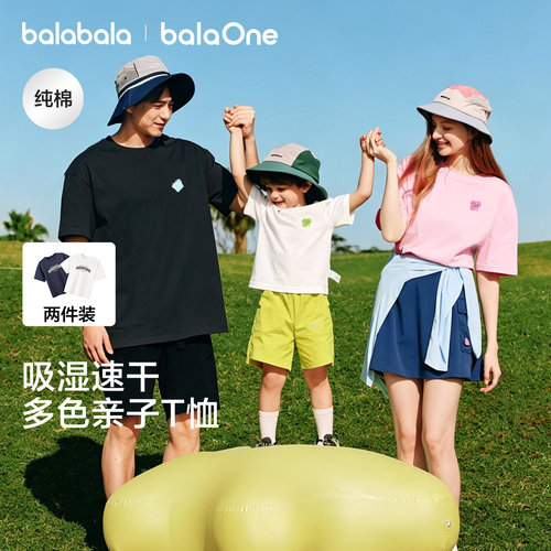 巴拉巴拉balaOne短袖t恤吸湿速干