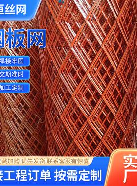 围红色菱形防锈加硬圈玉米网漆家禽养殖山圈地护坡隔离围网铁丝网