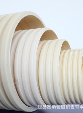 厂直供P家C双壁波纹管upvc排水管波V纹PVC波纹管白色波纹管