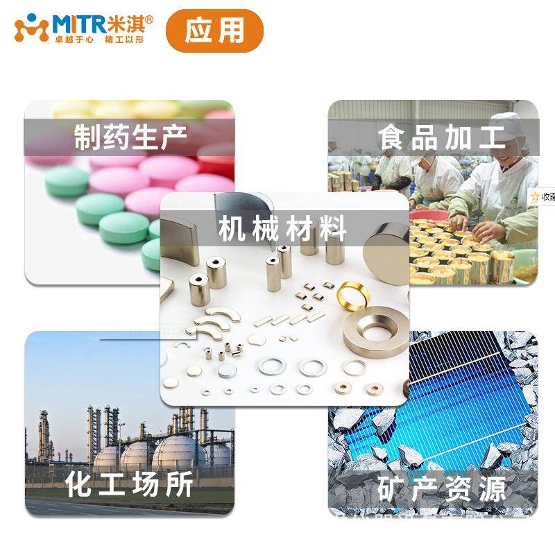 小型振动筛分机筛振M动选7层筛网粉体震动筛分机2ZDS-2000~机60目