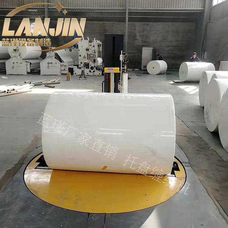 纸卷缠绕包装机全自动缠绕膜裹包机托盘钢卷高效货物自动化机械