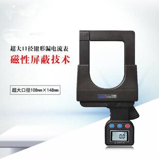 7100交流钳表超大口径钳形电流表毫安级可测量4000A电流