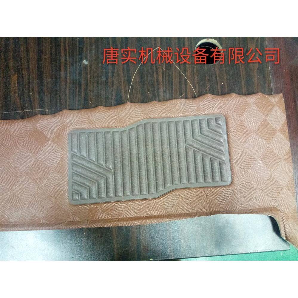 厂家直供汽车脚垫地毯大包围压花地毯压花高周波机