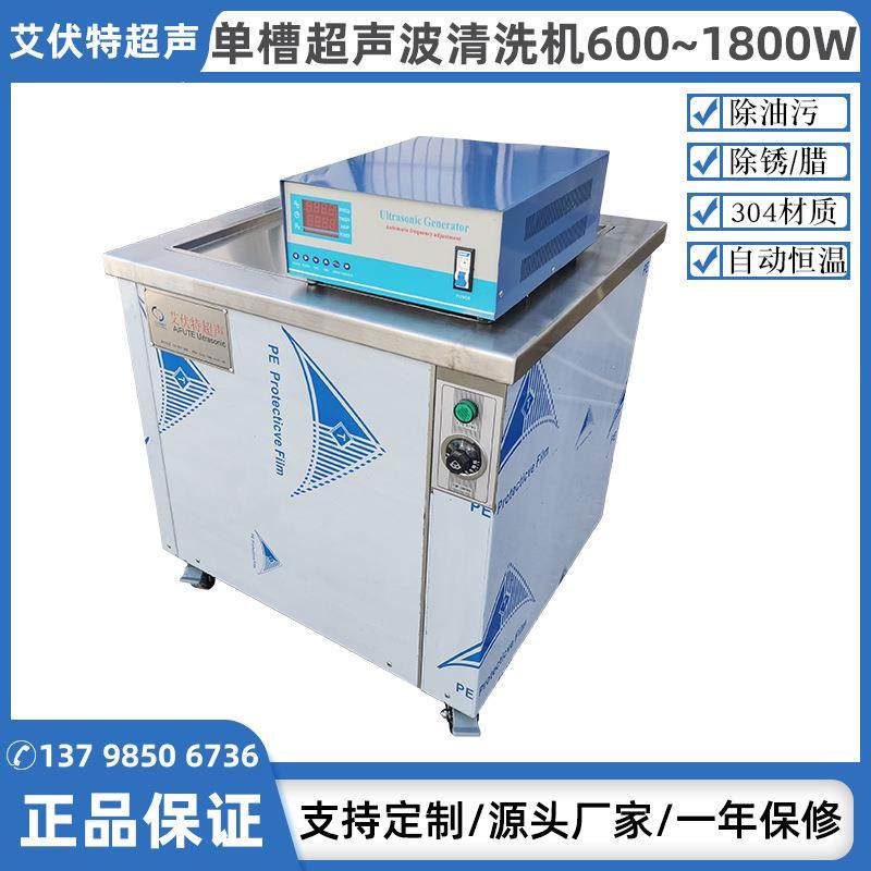 工业单槽超声波清洗机模具五金除油清洗设备汽车空调配件清洗机,五金/工具,超声波清洗设备,淘宝优惠券,粉丝福利购,淘宝优惠卷