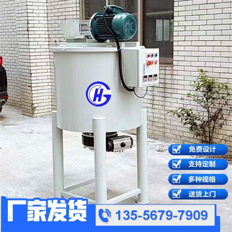 化工液体搅拌机不锈钢抛光液体搅拌机化工液体搅拌桶耐酸碱搅拌罐