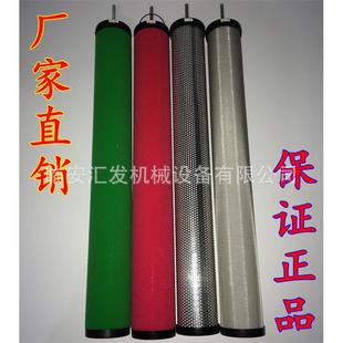 精密滤芯E9E7E5 油水分离空压机 44压缩空气除水除油特价