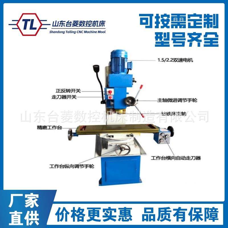 供应ZX6325炮塔铣床4号铣床X5225立卧两用铣床,五金/工具,机床,淘宝优惠券,粉丝福利购,淘宝优惠卷