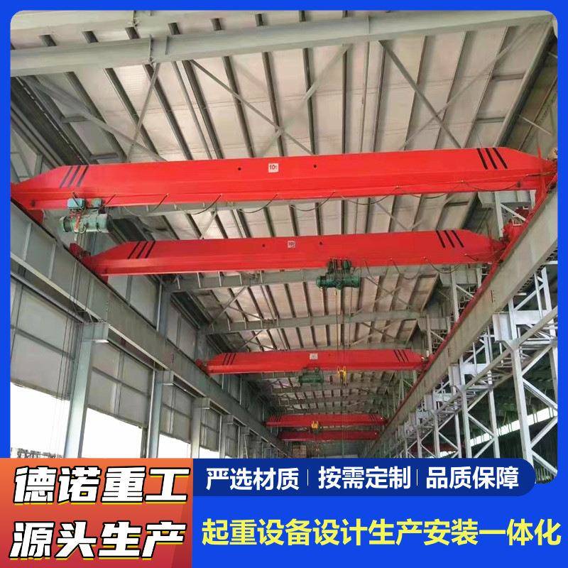 电动单梁起重机无线遥控单梁行车工厂车间用单梁桥式天车航吊