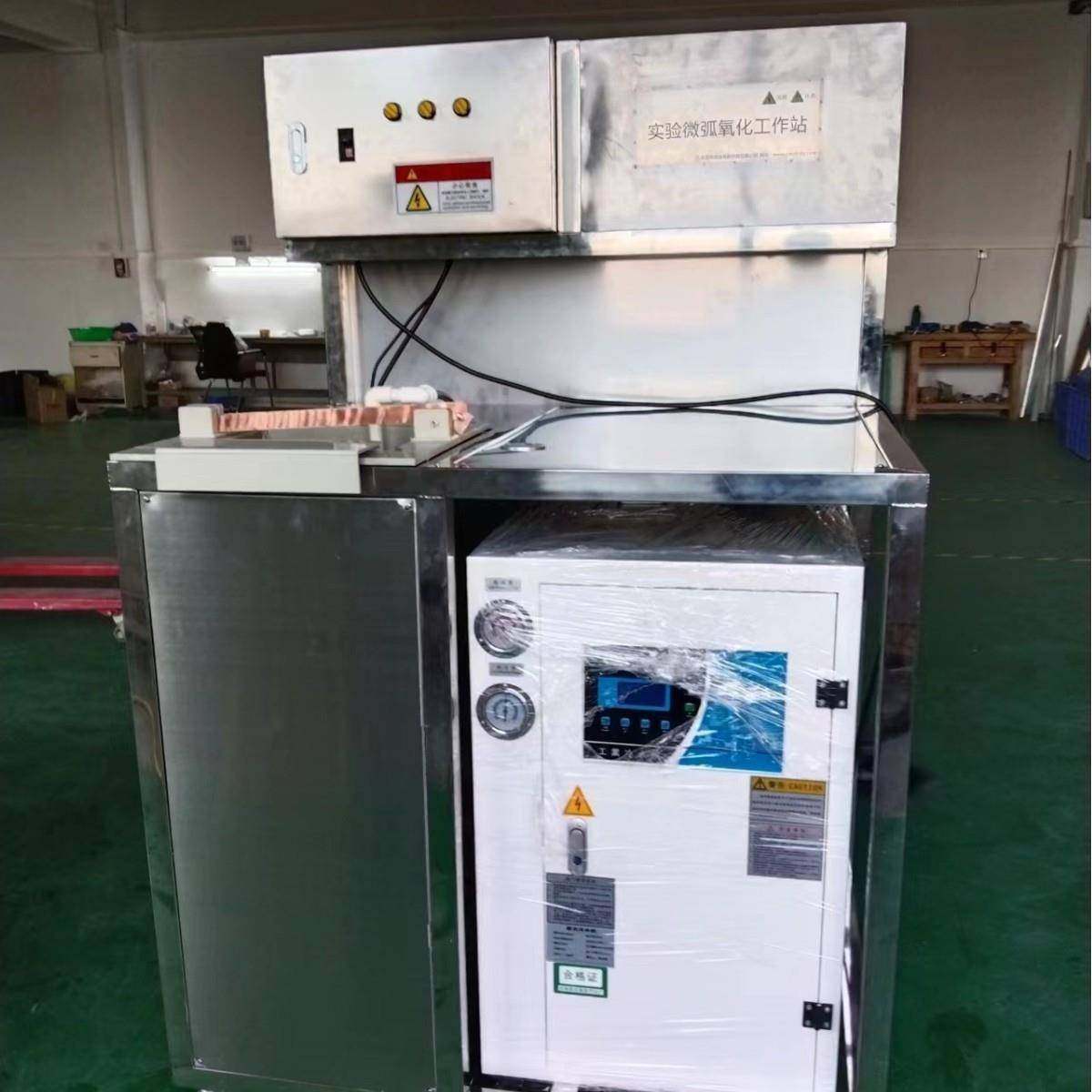 直销小型氧化设备实验室学校产品打样教学演示大学小型氧化设备,机械设备,涂装设备,淘宝优惠券,粉丝福利购,淘宝优惠卷