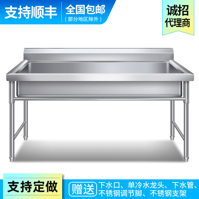 包邮商用不锈钢水槽单双三槽水池洗菜盆洗碗消毒池学校食堂幼儿园