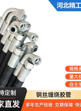 线编织输水胶管高压水管中压给水管黑色红色蓝色阻燃橡胶管