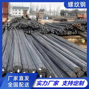 国标螺纹钢筋HRB500E四级钢12-32建筑用直条螺纹钢盘螺厂家现货
