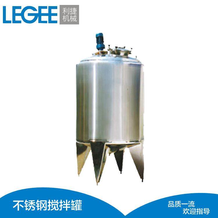厂家直销电加热不锈钢搅拌罐不锈钢316L反应釜香精反应釜,工业油品/胶粘/化学/实验室用品,混合设备,淘宝优惠券,粉丝福利购,淘宝优惠卷