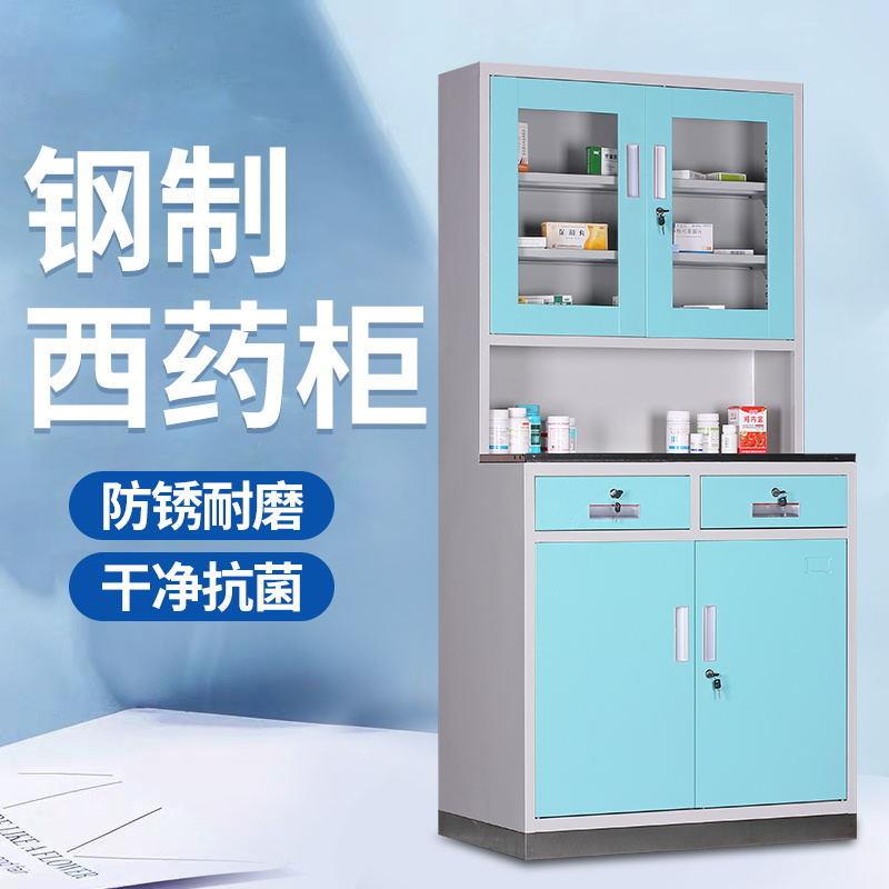 钢制西柜实验室处置台医院店品置物柜诊所不锈钢台面器械柜