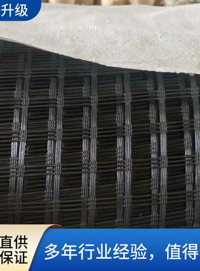 50kn玻纤格栅2格0kn双向玻纤栅玻纤维 厂家现货充足璃 当天发货