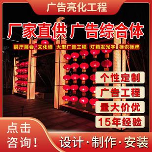 厂家亮化设计门头夜景灯公园夜市城市街道亮化led灯装饰来图定 制