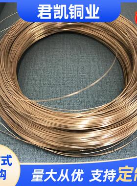 C1700铍铜硬态C172030铍铜线QBe2丝.0铍钴铜Qbe1.9铍青铜丝
