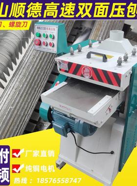 螺旋刀双面压刨机高刨速刨床台式 MB204单压面重型压木工机械配件