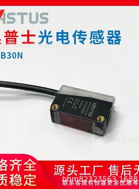 OPTE斯X原装奥泰Z3-B30N漫反射背景抑制型电开光关传感器全新现货