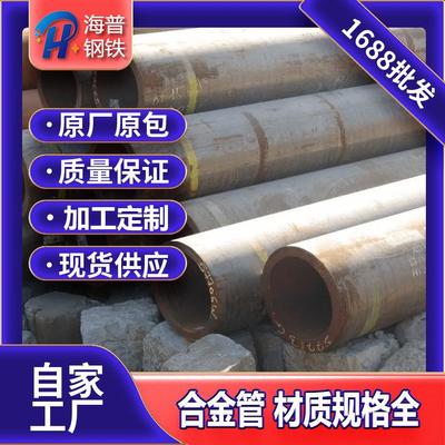 C无r5Mo Cr9Mo A335P11 A335P22 A33石3GR.6合金钢管缝管油裂化管