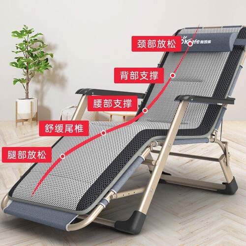 奥凯弗高档折叠床单床成午睡人VOM折叠夏季躺椅午中老年睡阳台人