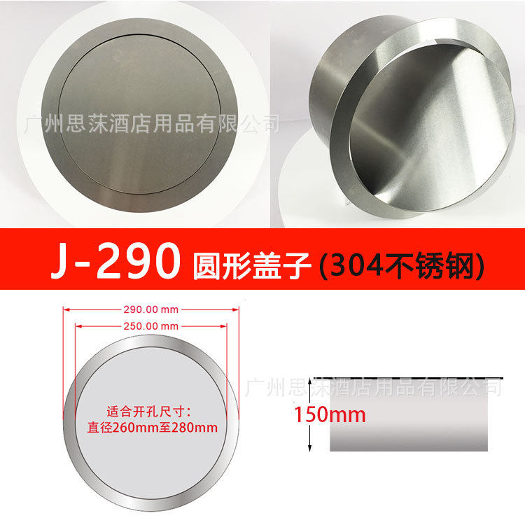 304不锈钢嵌入式垃圾桶盖子25圆形翻摇盖台面厨房卫生间29内嵌盖