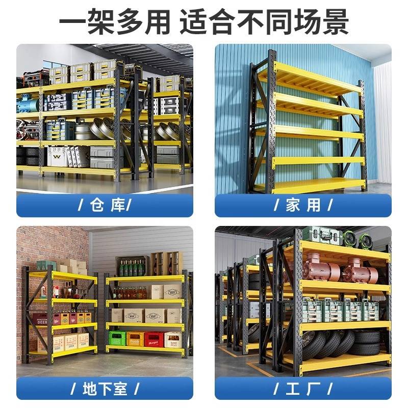 仓储货架仓库置物架储物架多层重型加厚超市地下室收纳架多功能