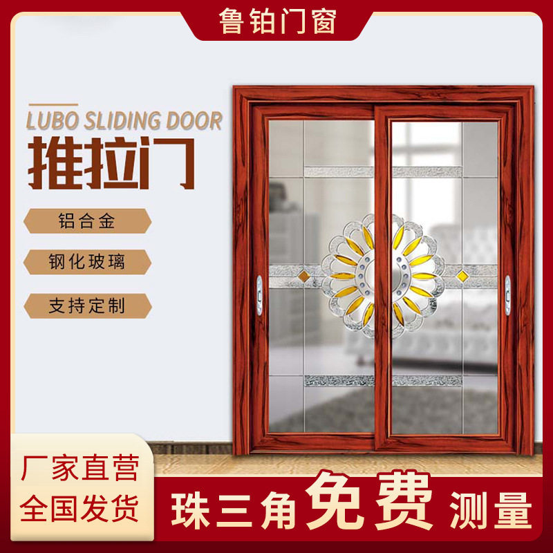 室内断桥铝隔断门铝合金客厅卫生间门厨房推拉门阳台玻璃移门安装