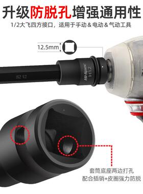 电动扳手套筒头内六角套筒梅花t20t30t40t5六805角0六1内2花角花